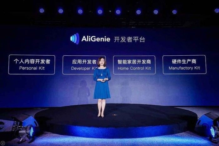 Trợ lý ảo AliGenie